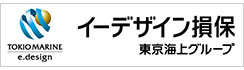 自動車保険のイーデザイン損保